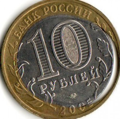 Брак - IMG_0002