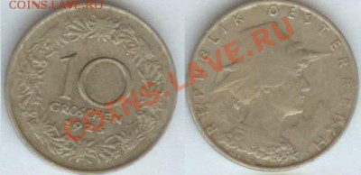 Монета Австрия 10 грошей 1925. до 22.00 мск 08.02.2014 - Австрия-10 грош. 1925
