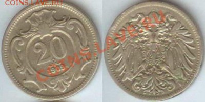 Монета Австрия 20 геллеров 1909. до 22.00 мск 08.02.2014 - Австрия-20 геллеров 1909