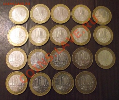 19 ДГР 2008-2009 ммд до 22.00МСК  5.02.2014 - DSCF2290.JPG