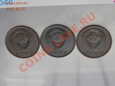 20 коп 1983 разновид или нет? - DSCN2490.JPG