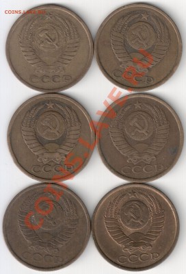 5 коп 1981 шт. 3А до 04.02.14г. 22-00 по Мск - бонус к 5к (2)