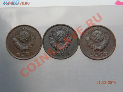 20 коп 1983 разновид или нет? - DSCN2485.JPG