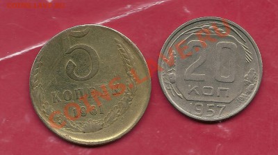 5 коп 1961 брак с бонусом до 03,02 - 2014-02-02 18-12-57_0105