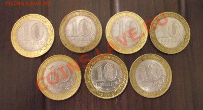 7шт Владимир сп до 22.00МСК 5.02.2014 - DSCF2298.JPG