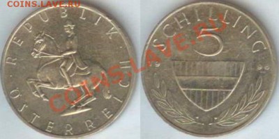 Монета Австрия 5 шиллингов 1996г. до 22.00 мск 08.02.2014 - Австрия-5 шил. 1996
