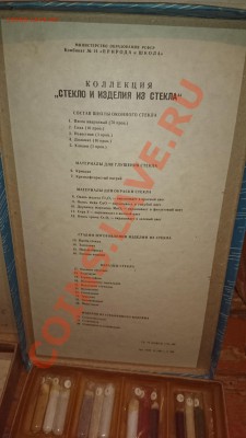 Камни и минералы  наборы СССР - 10.JPG