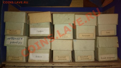 Камни и минералы  наборы СССР - 2.JPG