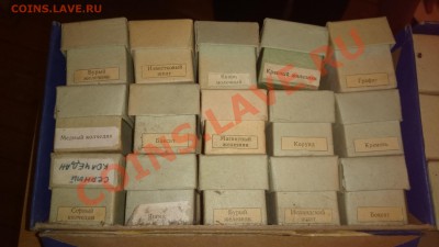 Камни и минералы  наборы СССР - 1.JPG