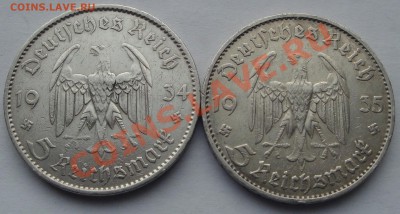 лот 2х5 рейхсмарок Кирха 1934, 35 до 05.02 - 5 м Кирха 2