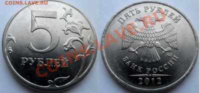 №1 Расколы , повороты -5шт до 5.02.14 в 21:00мск - SAM_5997.JPG