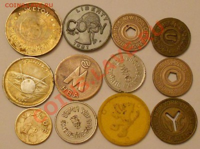 Жетоны разные --предпродажная оценка. - DSCN3377.JPG