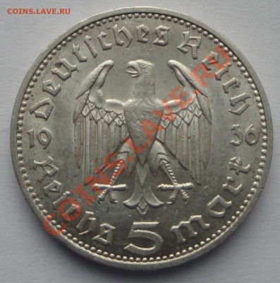 5 рейхсмарок Гинденбург 1936 J до 05.02 - 5 м Гинд 2