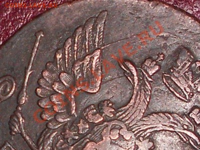 5 копеек 1796г - ЕМ-ПП-гурт сетка-70%-шнур-30% - 1796