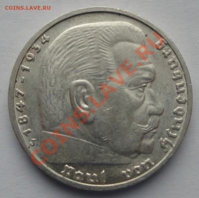 5 рейхсмарок Гинденбург 1936 J до 05.02 - 5 м Гинд 1