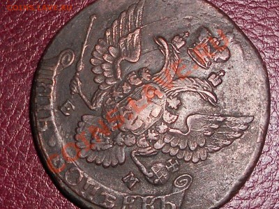 5 копеек 1796г - ЕМ-ПП-гурт сетка-70%-шнур-30% - 1796-орел..