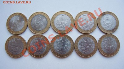 Елец (5 шт.) и Соликамск (5 шт) до 04.02.2014 г. 20:00 МСК - P1040581.JPG