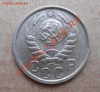 15 копеек 1944 года №82 - DSCN3135_cr