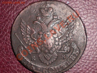 5 копеек 1796г - ЕМ-ПП-гурт сетка-70%-шнур-30% - пятак -96