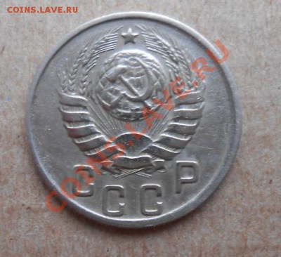 15 копеек 1944 года №83 - DSCN3133_cr