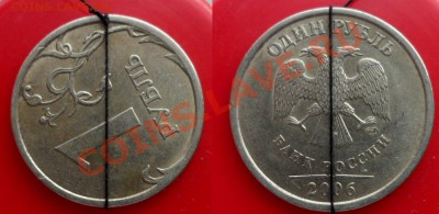 №2 10 рублей -полный раскол +бонус до 5.02.14 в 21:00мск - SAM_5703.JPG