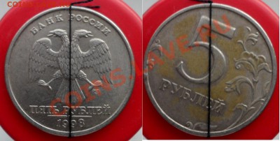 №2 10 рублей -полный раскол +бонус до 5.02.14 в 21:00мск - SAM_5692.JPG