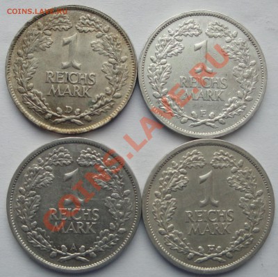 лот 4х1 рейхсмарки 1925D E F, 26A до 05.02 - 1 РМ 1