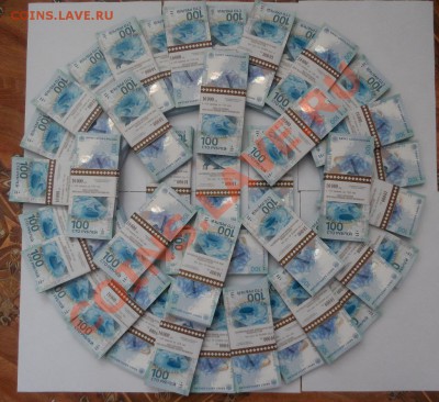 Продам Боны СОЧИ 100 рублей корешками 14 500 рублей - SAM_1179.JPG