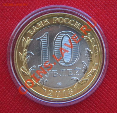 ______Алания-ГУРТ-СоЧиНсКиЙ (180)____до 7 февр - Изображение 082