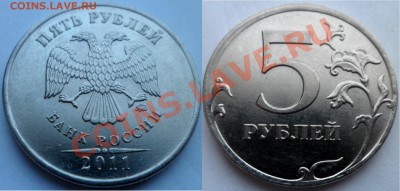 №3 10 руб -полный раскол +бонус до 5.02.14 в 21:00мск - SAM_6000.JPG