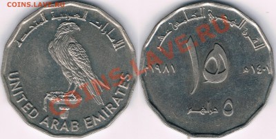 5 дирхам 1981 г ОАЭ - image