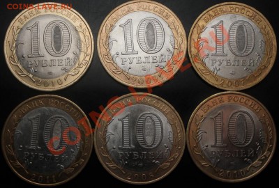 10 р. БИМ 2007,08,09,10,11г. Ненецкий АО, Пермский край и др - IMG_8583.JPG