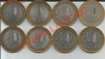 Биметалл 8шт описание внутри до  06.02.14 в 23 00 - Scan7