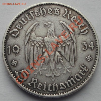 5 рейхсмарок 1934 Кирха J до 05.02 - 5 м Кирха 4