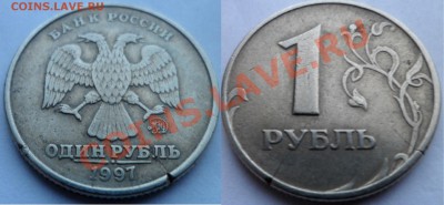 №4 10 руб - полный раскол + бонус до 5.01.14 в 21:00мск - SAM_6005.JPG