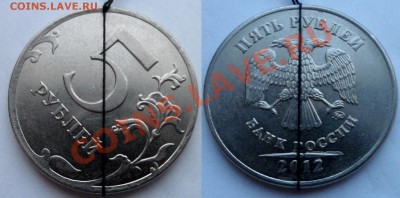 №4 10 руб - полный раскол + бонус до 5.01.14 в 21:00мск - SAM_5990.JPG