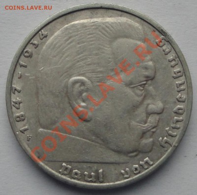 2 рейхсмарки 1937 F Гинденбург до 05.02 - 2 м Гинд 1