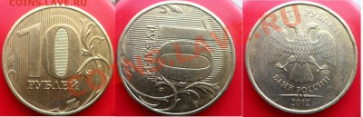 №4 10 руб - полный раскол + бонус до 5.01.14 в 21:00мск - SAM_5615.JPG