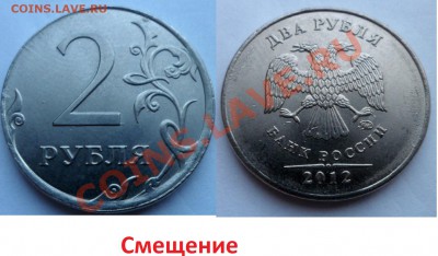 №5 10 руб -полный раскол +бонус до 5.01.14 в 21:00мск - SAM_5991.JPG