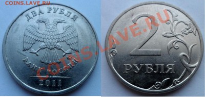 №5 10 руб -полный раскол +бонус до 5.01.14 в 21:00мск - SAM_5987.JPG