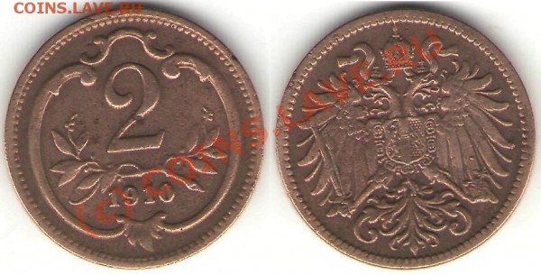 помогите оценить монету - 2 1910 года.JPG