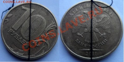 №6 2руб - полный раскол + бонус до 5.02.14 в 21:00мск - SAM_5993.JPG