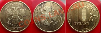 №9 2 руб-полный раскол+ бонус  до 5.02.14 в 21:00мск - SAM_5686.JPG