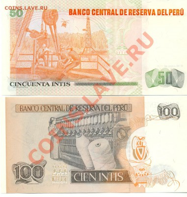 Перу 50 и 100 инти  UNC. До 4.02.14 - сканирование0006