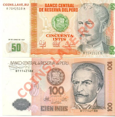Перу 50 и 100 инти  UNC. До 4.02.14 - сканирование0005