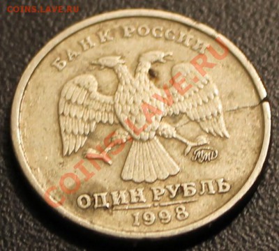 1 рубль 1998(ммд) - любителям расколов - IMG_0488.JPG