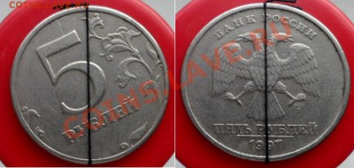 №10 10руб.-полный раскол +бонус   до 5.02.14 в 21:00мск - SAM_5696.JPG