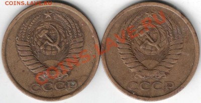 5 коп 1976 г. 2 шт. до 08.02.14. в 19.00 - Scan-140126-0032