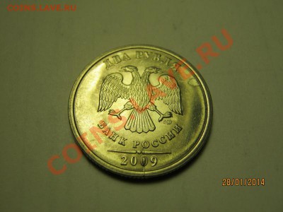 Расколы 5р-1997СП,2р-2007М,50к-12М,1р-13М,2р-09СП,2р-13М-3шт - pic (16)