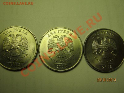 Расколы 5р-1997СП,2р-2007М,50к-12М,1р-13М,2р-09СП,2р-13М-3шт - pic